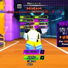 秘密5つ所持❗️神の光🔥👼 タイムスキップヒナタ tsh ミカゲ サヌ ヒダリ hidari | ロブロックス(ROBLOX)のアカウントデータ、RMTの販売・買取一覧