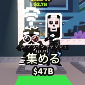 🔥352M🔥 ☯️陰陽ロスモビリス☯️ | ロブロックス(ROBLOX)のアカウントデータ、RMTの販売・買取一覧