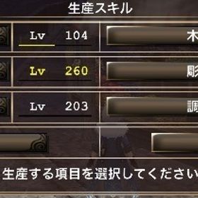 引退垢売り | イルーナ戦記のアカウントデータ、RMTの販売・買取一覧