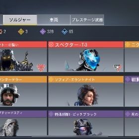 ミシックレジェ100個越え垢、ミシックjak追加 | CoDモバイルのアカウントデータ、RMTの販売・買取一覧