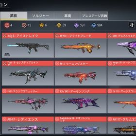 メア変可 ミシ13（MAX 4） レジェ39 初期アーバン 引退垢 | CoDモバイルのアカウントデータ、RMTの販売・買取一覧