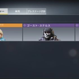 CODモバイル キャミィ ほぼ初期アカウント | CoDモバイルのアカウントデータ、RMTの販売・買取一覧