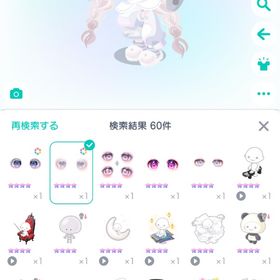 引退垢総課金100万超 | ピグパ(ピグパーティ)のアカウントデータ、RMTの販売・買取一覧