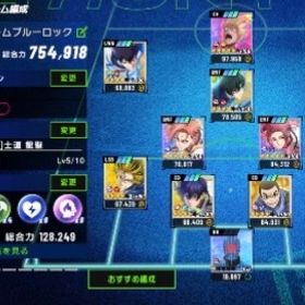 冴、士道、11潔千切 完凸引退アカウント | ブルーロックBLAZE BATTLE(ブレバト)のアカウントデータ、RMTの販売・買取一覧