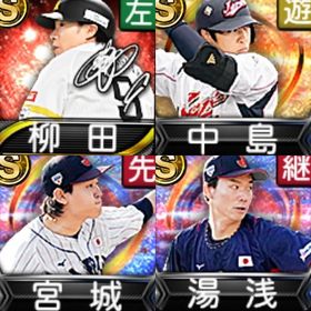 @10139 ｴﾅｼﾞｰ1558個 S31人 Vロード6まで 2022侍中島 | プロスピAのアカウントデータ、RMTの販売・買取一覧