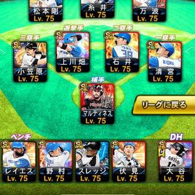 日ハム純正 引退 ファイターズ | プロスピAのアカウントデータ、RMTの販売・買取一覧