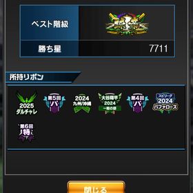 プロスピ垢 リアタイ 引退 | プロスピAのアカウントデータ、RMTの販売・買取一覧