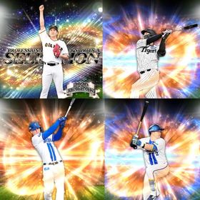 @684🔹初期垢🔹s47🔥エナジー2296🔥 🌟アーチスト︎1🌟菅野 大山 牧 | プロスピAのアカウントデータ、RMTの販売・買取一覧