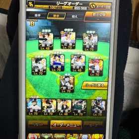 大谷打者極。投手あり！その他最強多数 | プロスピAのアカウントデータ、RMTの販売・買取一覧