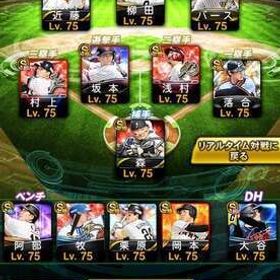 プロスピ引退品 極100 エナジー1000↑ 値下げ⭕️ | プロスピAのアカウントデータ、RMTの販売・買取一覧