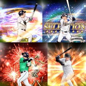 @665🔹初期垢🔹s41🔥エナジー2286🔥 🌟アーチスト︎2🌟村上 大山 | プロスピAのアカウントデータ、RMTの販売・買取一覧