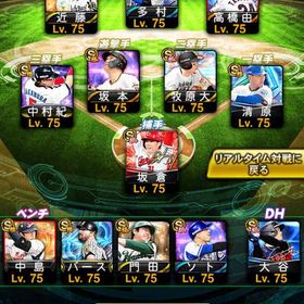 リボン持ち最新ダル多村ノムなど極79枚の12球団&ホークス純正兼用アカウント | プロスピAのアカウントデータ、RMTの販売・買取一覧