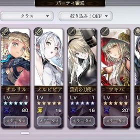 【初期垢】石大量‼️強キャラ多数共存🌈早い者勝ち‼️ | アナザーエデン(アナデン)のアカウントデータ、RMTの販売・買取一覧