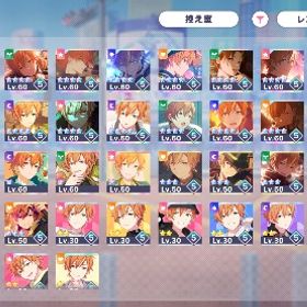 プロセカ東雲彰人多め / 値下げ対応不可 | プロセカのアカウントデータ、RMTの販売・買取一覧