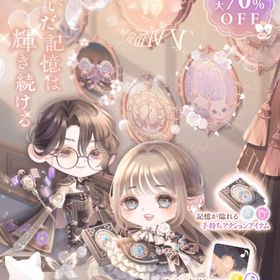 年末セール中🎉 Forever Twinkling バラ売り | ポケコロツイン(ポケツイ)のアカウントデータ、RMTの販売・買取一覧