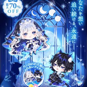 年末セール🎉 ルナミスティックホロウ バラ売り | ポケコロツイン(ポケツイ)のアカウントデータ、RMTの販売・買取一覧