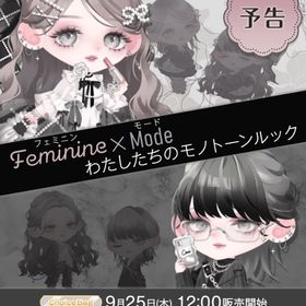 年末セール中🎉 メロウ＆エッジモノトーン バラ売り | ポケコロツイン(ポケツイ)のアカウントデータ、RMTの販売・買取一覧