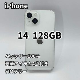iPhone 14 128GB バッテリー新品100% SIMフリー(スマートフォン本体)