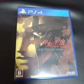 真・女神転生3 Nocturne HD remastered