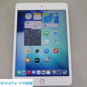 iPad mini 5 Wi-Fi 64GB 第5世代 シルバー 中古品