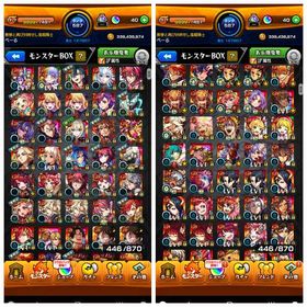 引退垢 | モンストのアカウントデータ、RMTの販売・買取一覧