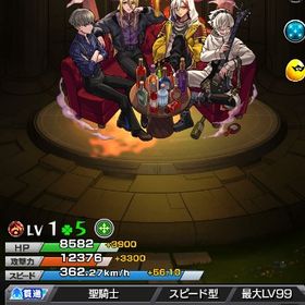 ガチャ1回のみ★カルマロックスター★リセマラ★連ログイン同 | モンストのアカウントデータ、RMTの販売・買取一覧