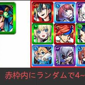 初期：オーブ3600 | モンストのアカウントデータ、RMTの販売・買取一覧