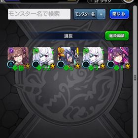 引退垢 アムネディア50↑ コラボ運極1 限定コラボキャラ複数所持 | モンストのアカウントデータ、RMTの販売・買取一覧