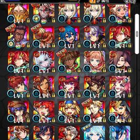 ❣️ エル ネオ ヤクモ マサムネ2体所持 オーブ1752以上 マモル ❣️ | モンストのアカウントデータ、RMTの販売・買取一覧