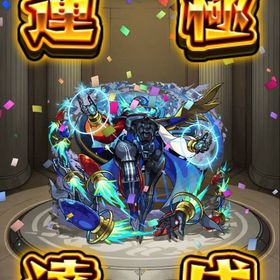 完全手作業❗️デティアカル運極作成の代行1降臨で運極なります💯 | モンストの代行、RMTの販売・買取一覧