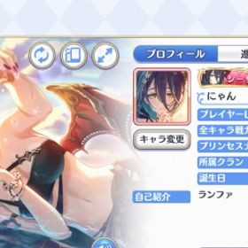 引退品⭐️プレイヤーランク364MAX⭐️ | プリンセスコネクト(プリコネR)のアカウントデータ、RMTの販売・買取一覧