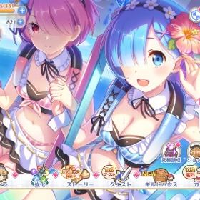 プリコネ引退垢 | プリンセスコネクト(プリコネR)のアカウントデータ、RMTの販売・買取一覧