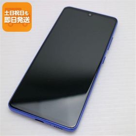 超美品 SC-41A Galaxy A41 ブルー スマホ 白ロム 中古 あすつく 土日祝発送OK