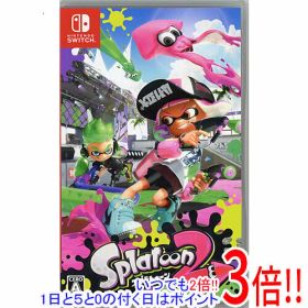 【いつでも2倍！1日と5.0のつく日、18日は3倍！】【中古】スプラトゥーン2(Splatoon 2) Nintendo Switch カバーいたみ