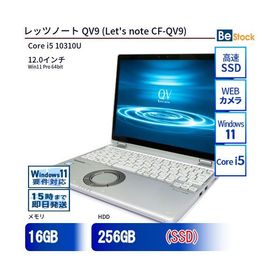 中古 ノートパソコン Panasonic / パナソニック Let's note / レッツノート QV9 CF-QV9 CF-QV9RDBVS Core i5 メモリ：8GB 6ヶ月保証