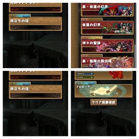 インペリアルドラモン3体 | パズドラ(パズル＆ドラゴンズ)のアカウントデータ、RMTの販売・買取一覧