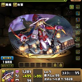 引退品です。新入生イナ入手済み | パズドラ(パズル＆ドラゴンズ)のアカウントデータ、RMTの販売・買取一覧