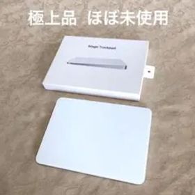 Magic Trackpad 3 中古 9,480円 | ネット最安値の価格比較 プライスランク