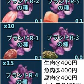 RARE SUPPORT R種各種販売 12/23🆙 | ARK Survival Evolvedのアカウントデータ、RMTの販売・買取一覧