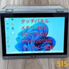 超軽量745ｇ Office2019&WIN11 10.1タブレットCF-RZ5