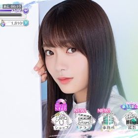 ユニエア 課金垢 櫻坂メイン | ユニゾンエアー(UNI'S ON AIR)のアカウントデータ、RMTの販売・買取一覧