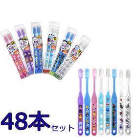 即納「 kf94 マスク 子供用5枚プレゼント」2本入り 24セット 48本【日本製】デザインキッズハブラシ 歯ブラシ ハブラシ デザイン 動物 アニマル ブルー 2本 こども 子供用 ふつう 安心 安全 旅行 送料無料 同色48本セットクリスマスプレゼント パンダ― ユニコン 恐竜