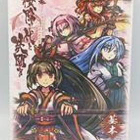 ボードゲーム 新幕 桜降る代に決闘を 基本セット BAKAFIRE PARTY