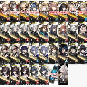 合成玉の数23000+シージ+エイヤフィヤトラ+W+耀騎士ニアール+リィン+ホルン+純燼エイヤフィヤ | アークナイツのアカウントデータ、RMTの販売・買取一覧