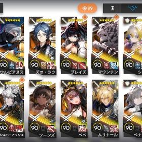 アークナイツ 限定キャラ多数 課金アカウント | アークナイツのアカウントデータ、RMTの販売・買取一覧