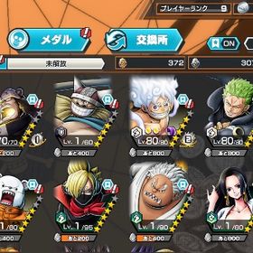 超フェス3体 石1470個 | バウンティラッシュのアカウントデータ、RMTの販売・買取一覧