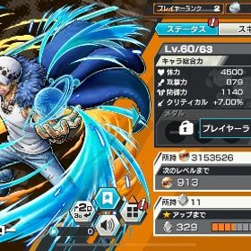 🌟超フェス8体🌟新超フェスロー所持 | バウンティラッシュのアカウントデータ、RMTの販売・買取一覧