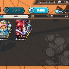 超フェスローダイヤ3536初期アカウント | バウンティラッシュのアカウントデータ、RMTの販売・買取一覧