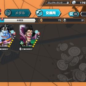 超フェスローダイヤ4576初期垢 | バウンティラッシュのアカウントデータ、RMTの販売・買取一覧