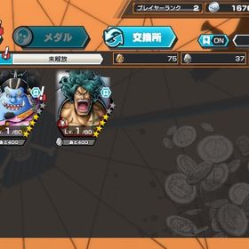 超フェスローダイヤ4426初期垢 | バウンティラッシュのアカウントデータ、RMTの販売・買取一覧